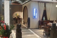 繼世界地理信息大會之后，德清莫干山又迎大項